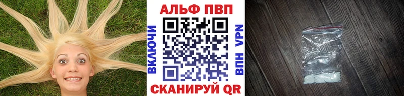 как найти наркотики  Златоуст  APVP СК КРИС 