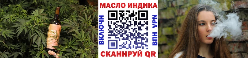 Canna-Cookies марихуана  закладки  Златоуст 