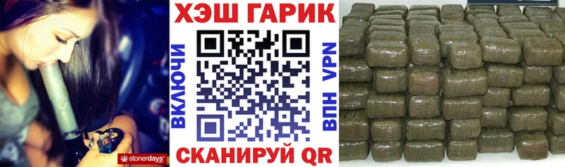 ГАШ Ice-O-Lator  OMG ТОР  Златоуст 