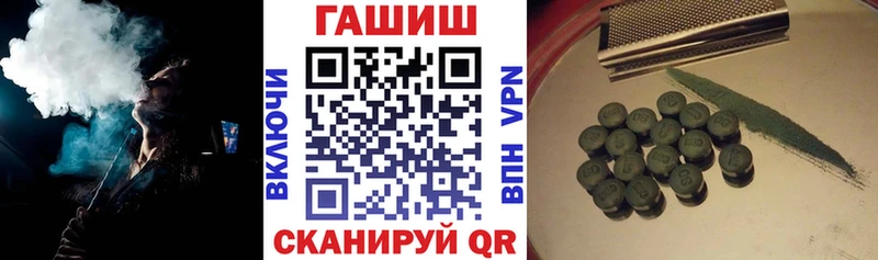 ГАШИШ хэш Златоуст