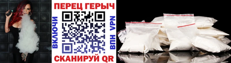 ГЕРОИН герыч  Златоуст 