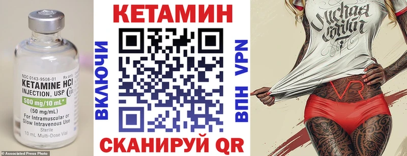 Кетамин ketamine  купить наркоту  Златоуст 