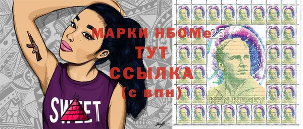 стаф Алексеевка