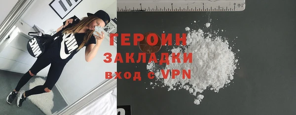 дживик Абаза