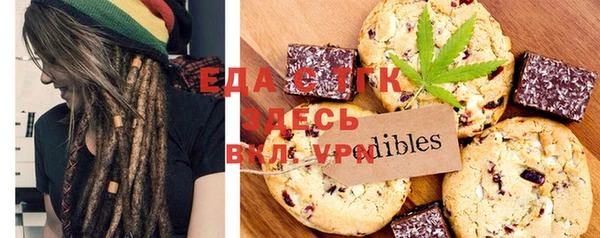 марихуана Алзамай