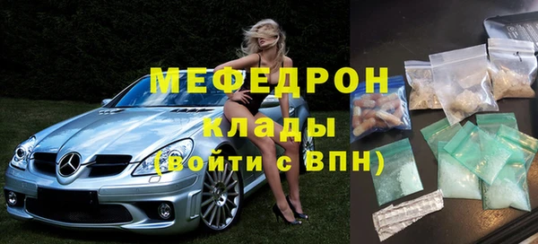 стаф Алексеевка