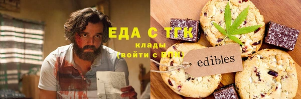 стаф Алексеевка