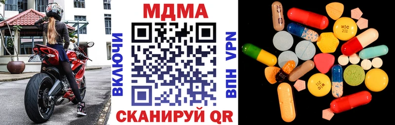 купить закладку  KRAKEN ТОР  МДМА Molly  Златоуст 