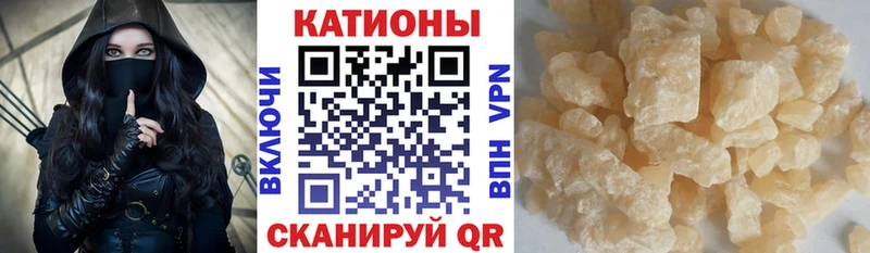 МЕФ кристаллы Златоуст