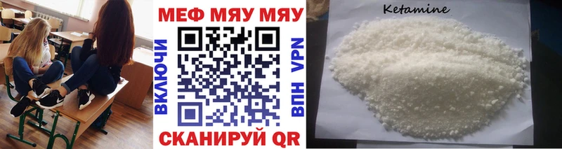 Меф VHQ  Златоуст 