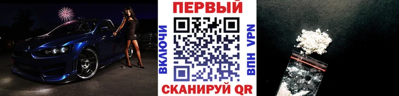где найти наркотики  Златоуст  Первитин Methamphetamine 