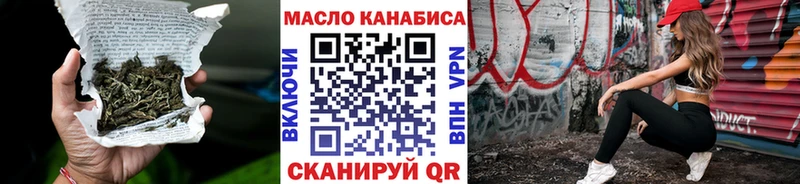 мега ссылки  Златоуст  Дистиллят ТГК концентрат 