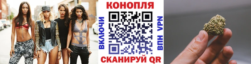 Шишки марихуана SATIVA & INDICA Златоуст